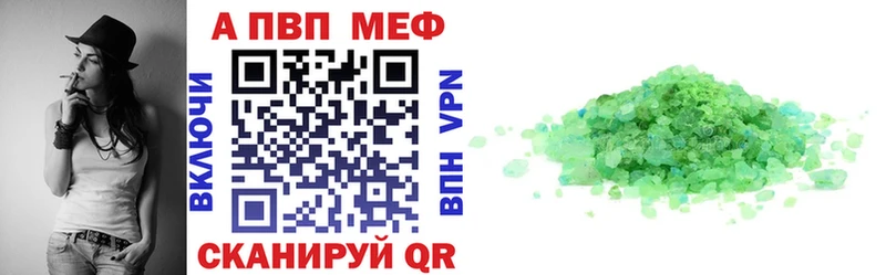Купить Alpha PVP Cocaine Мефедрон Канабис Псилоцибиновые грибы ГАШ Болгар