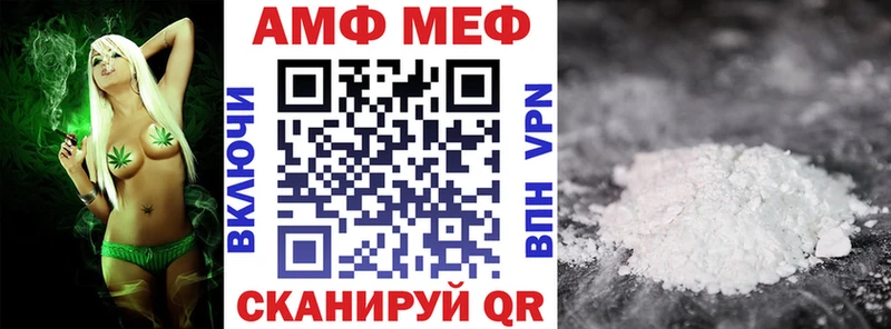 АМФ Розовый  Купить закладки  Болгар 