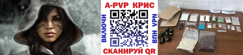 Купить закладки  Болгар  Alfa_PVP мука 