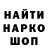 Меф VHQ Roman Pugin