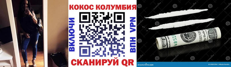 Купить закладки  Болгар  Cocaine Колумбийский 