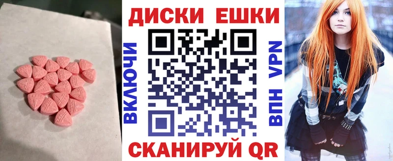 Ecstasy 99%  Купить  Болгар 