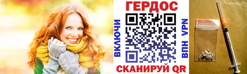 ГЕРОИН афганец  Купить где  Болгар 