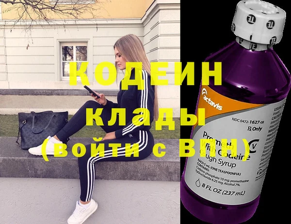 марки nbome Горно-Алтайск