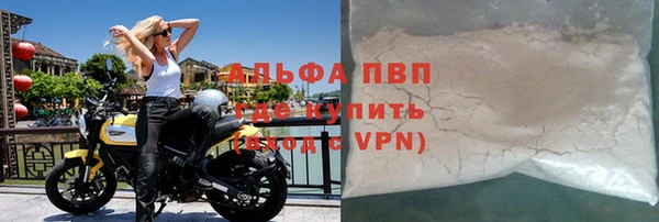 марки nbome Горно-Алтайск