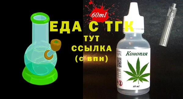 мефедрон Горняк
