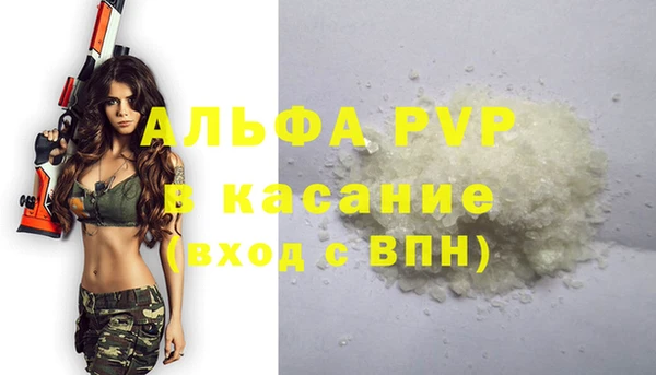 мефедрон Горняк