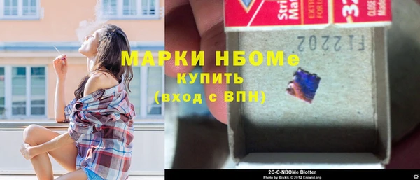 мефедрон Горняк