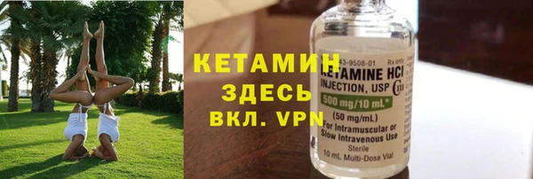 марки nbome Горно-Алтайск