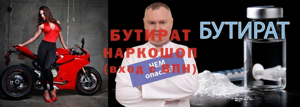 марки nbome Горно-Алтайск