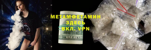 марки nbome Горно-Алтайск