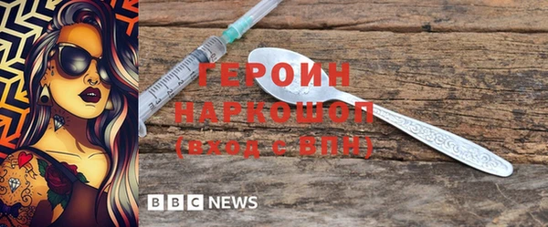 мефедрон Горняк