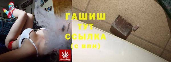 мефедрон Горняк
