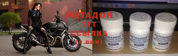 мефедрон Горняк