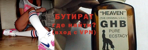 марки nbome Горно-Алтайск