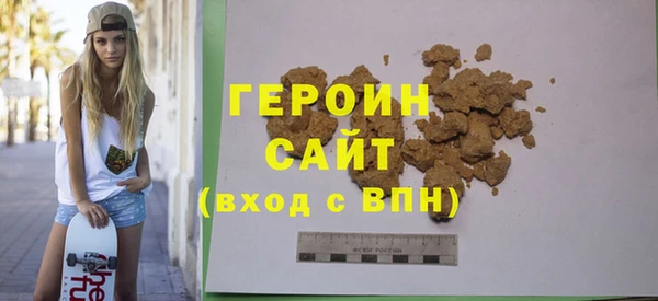 мефедрон Горняк