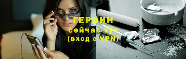 марки nbome Горно-Алтайск