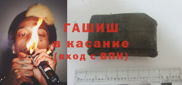 мефедрон Горняк