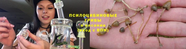 мефедрон Горняк