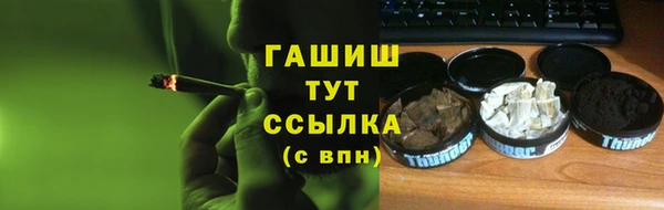 мефедрон Горняк