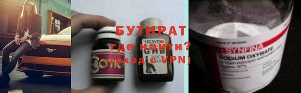 мефедрон Горняк