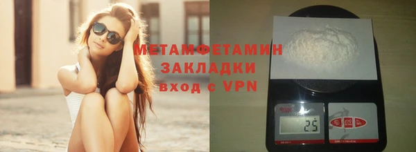 марки nbome Горно-Алтайск