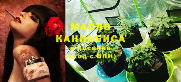 марки nbome Горно-Алтайск