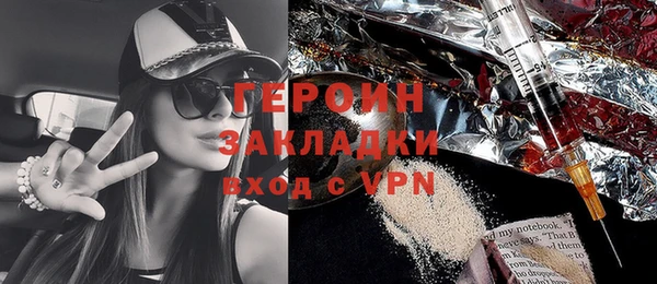 марки nbome Горно-Алтайск