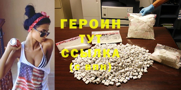 мефедрон Горняк