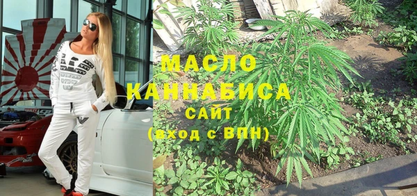 марки nbome Горно-Алтайск