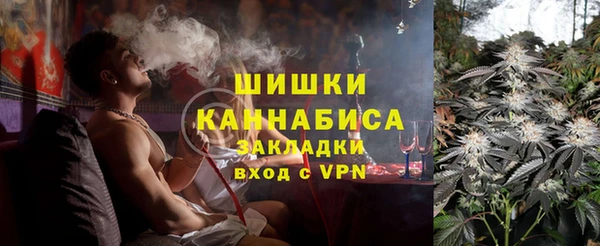 мефедрон Горняк