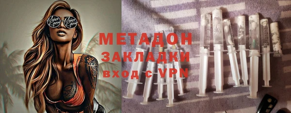 марки nbome Горно-Алтайск