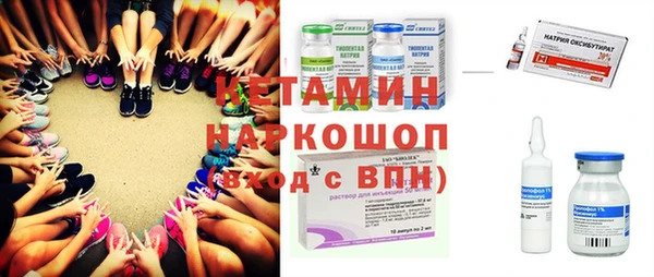 мефедрон Горняк