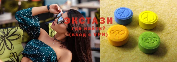 марки nbome Горно-Алтайск