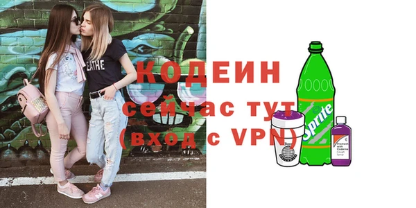мефедрон Горняк