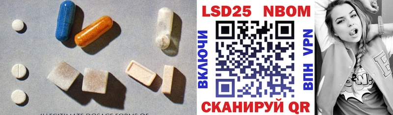Купить  Болгар  Лсд 25 экстази кислота 