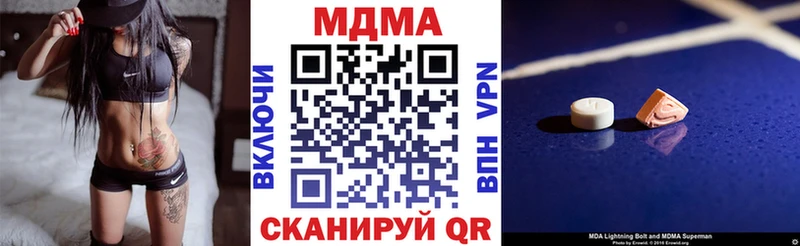 Купить  Болгар  MDMA кристаллы 