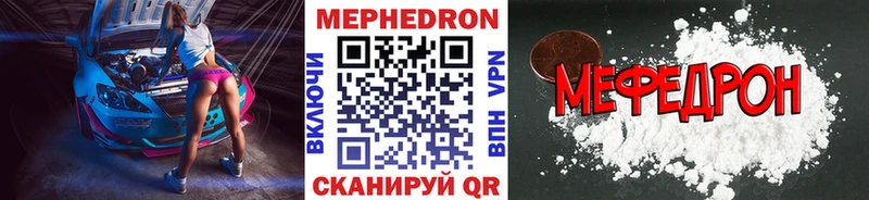 Меф мяу мяу  Болгар 