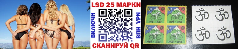 Наркотические марки 1,5мг  Купить  Болгар 